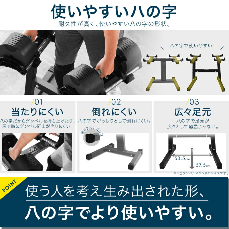 楽天市場】フレックスベル 2kg刻み 専用 スタンド 20kg/32kg/36kg 対応