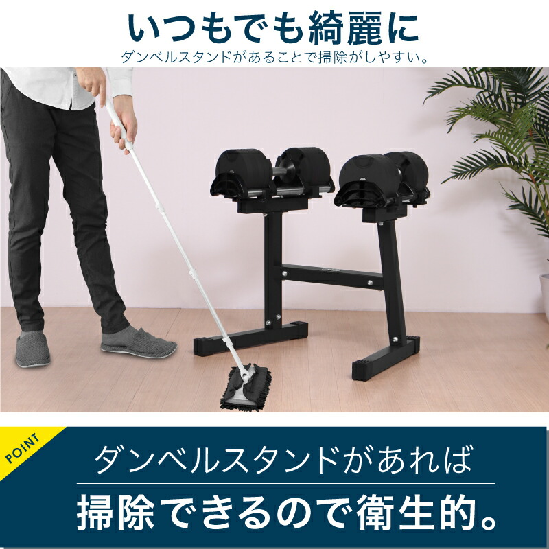 楽天市場】フレックスベル 2kg刻み 専用 スタンド 20kg/32kg/36kg 対応