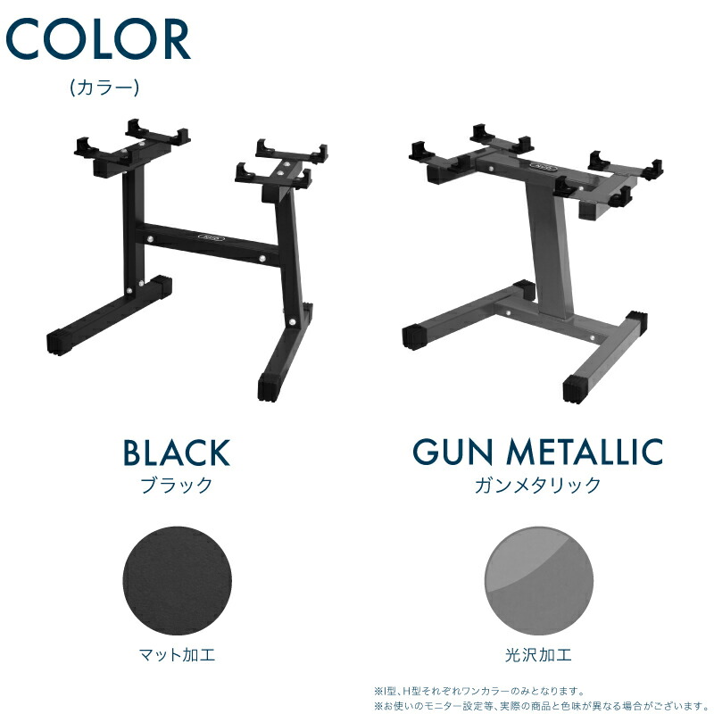 楽天市場】フレックスベル 2kg刻み 専用 スタンド 20kg/32kg/36kg 対応