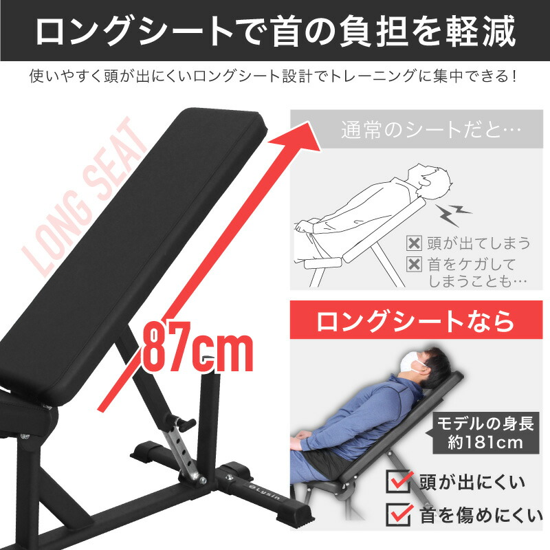 楽天市場】【レビュー投稿で2年保証】 ライシン インクラインベンチ