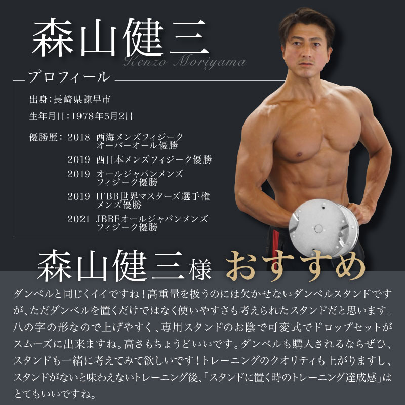 楽天市場】プロバーベル 23.5/32.5/41.5kg 対応 専用 スタンド ラック