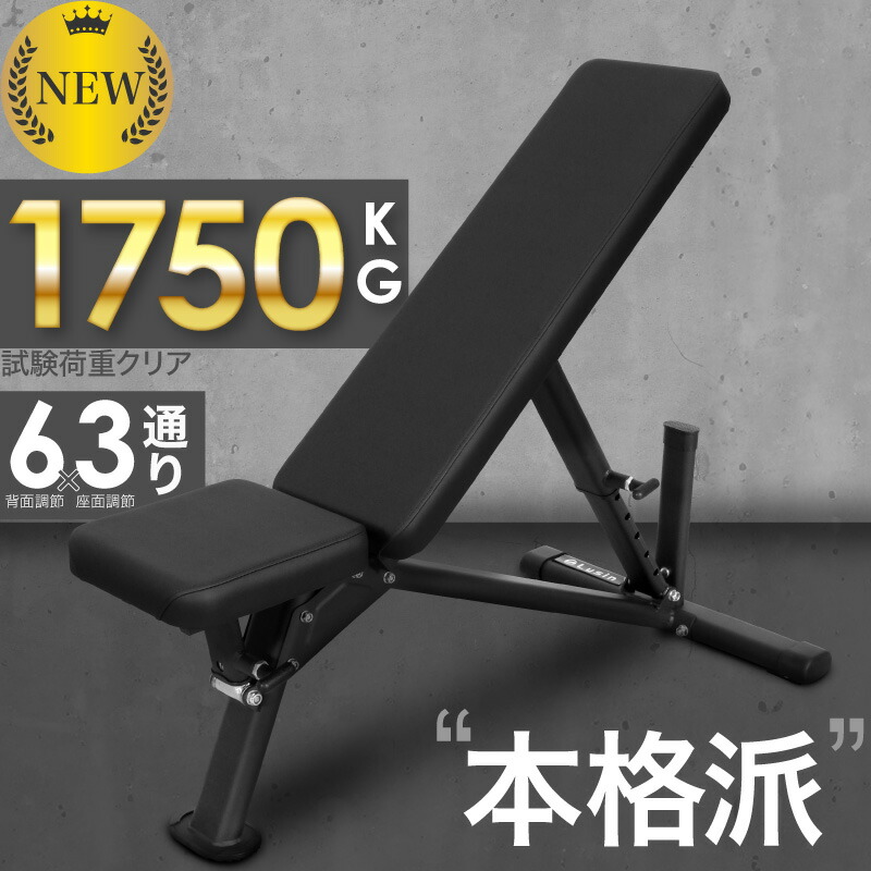 Lysin可変式ダンベル32kgスタンド付　新品インクラインベンチセット 000000000460_Vr08lS9.jpg