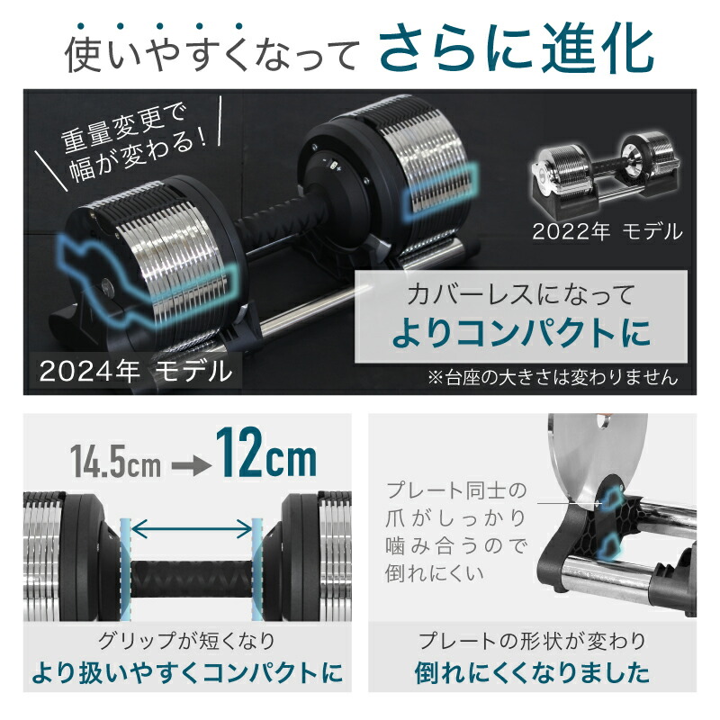② Lysin ライシン 可変式ダンベル 3〜32kg 楽天市場】【スーパーSALE