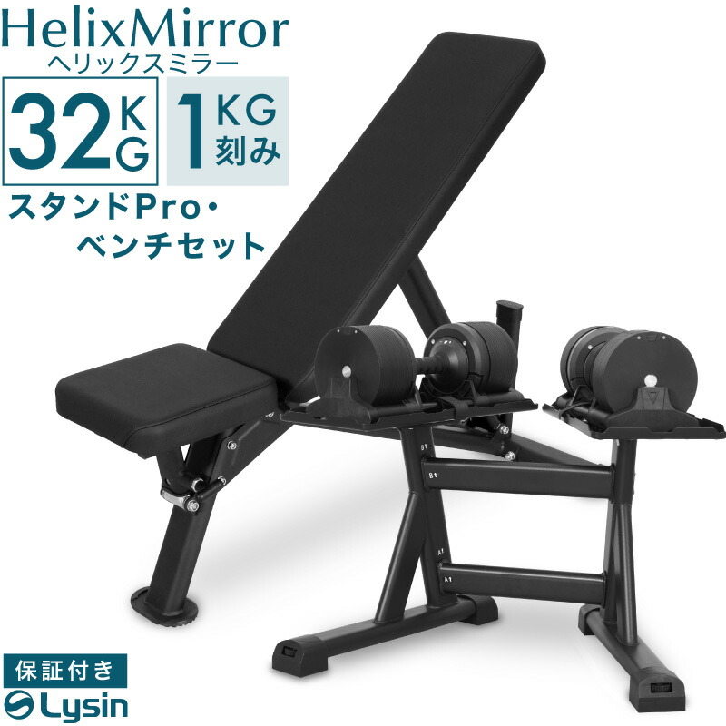 楽天市場】【レビュー投稿で2年保証】 ライシン ヘリックスミラー 1kg