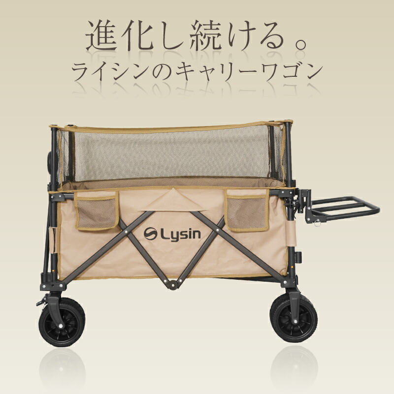 楽天市場】【レビュー投稿で2年保証】 ライシン アウトドアワゴン E
