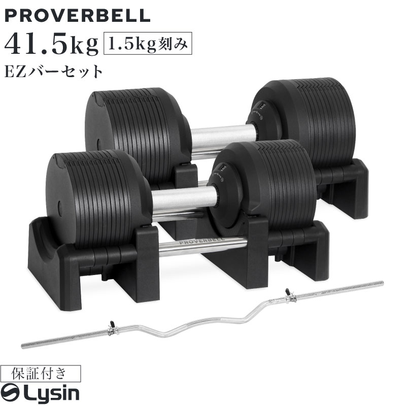 pro41-barez-bk_sk.jpg?fitin=