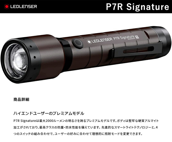 楽天市場】【数量限定】【在庫あり】【即納】レッドレンザー LED