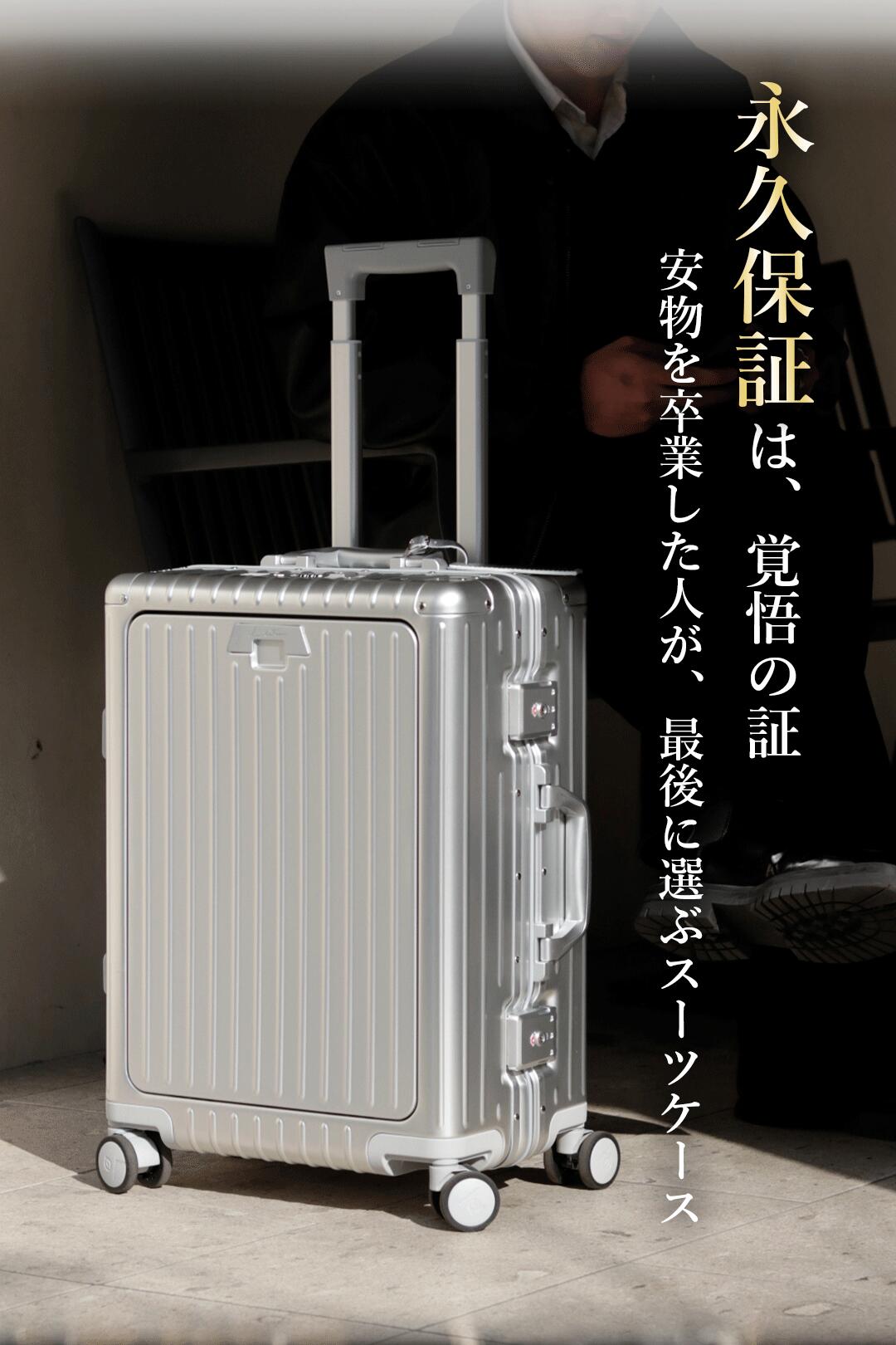 楽天市場】[ヒルナンデス放送]リベティ アルミニウム スーツケース