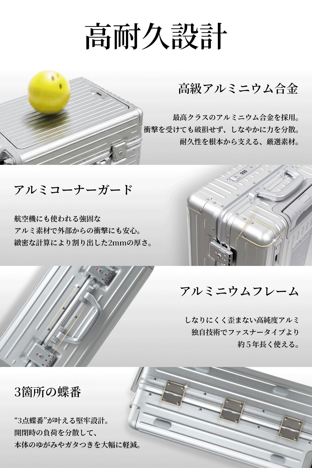 楽天市場】[ヒルナンデス放送]リベティ アルミニウム スーツケース