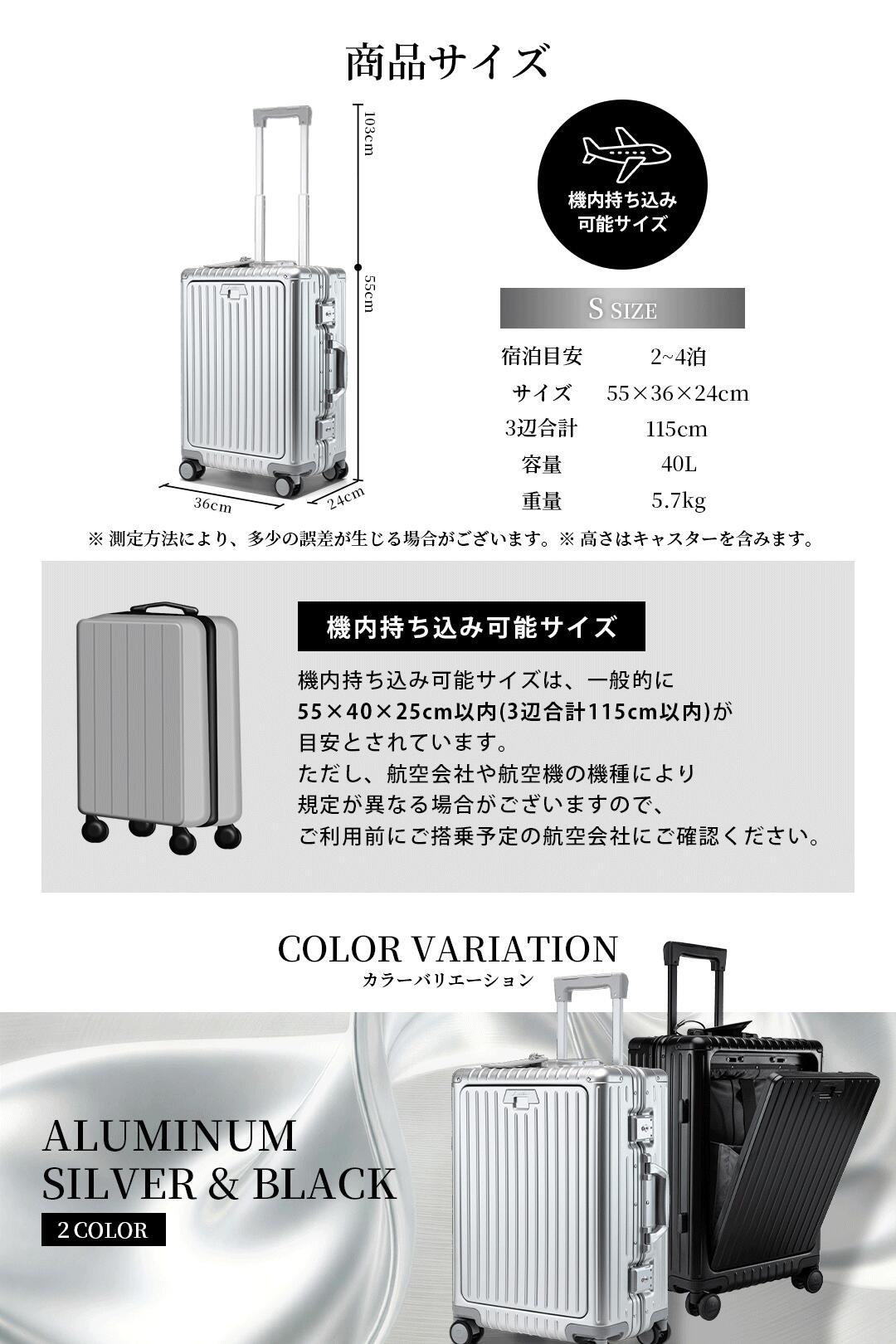 楽天市場】[ヒルナンデス放送]リベティ アルミニウム スーツケース