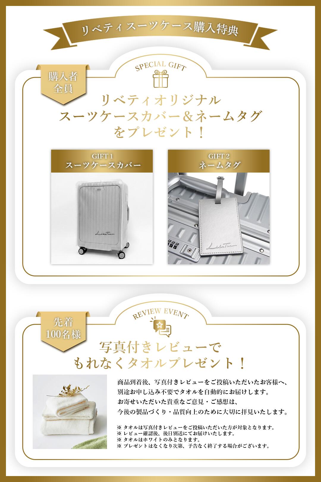 楽天市場】【楽天1位 ヒルナンデス放送】スーツケース キャリーケース