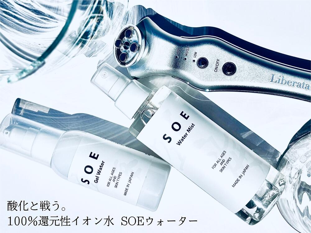 楽天市場 | Liberata＜リベラータ＞ - 杉本彩プロデュースのコスメ