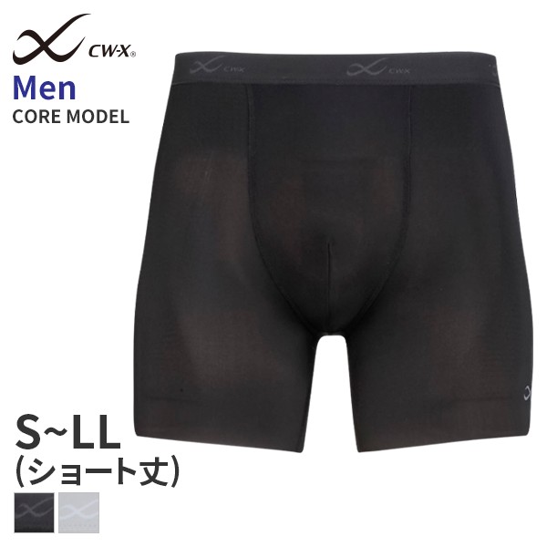 楽天市場】25%OFF CW-X ワコール メンズ スポーツパーツ 股関節