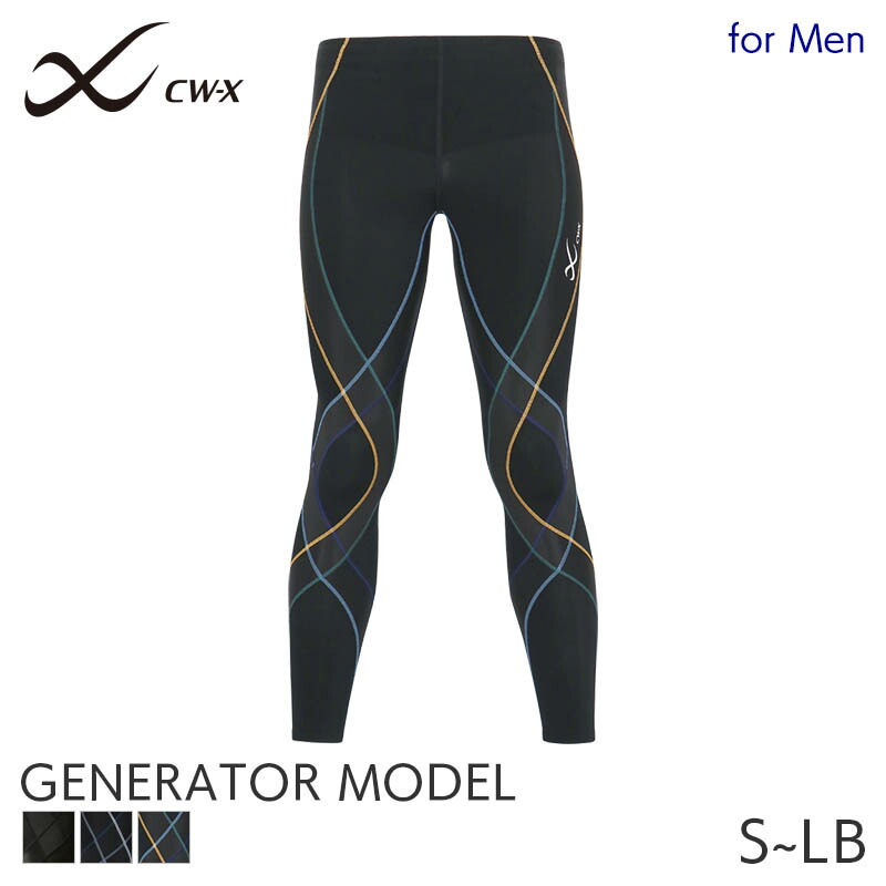 楽天市場】25%OFF CW-X ワコール メンズ スポーツボトム 下半身フル