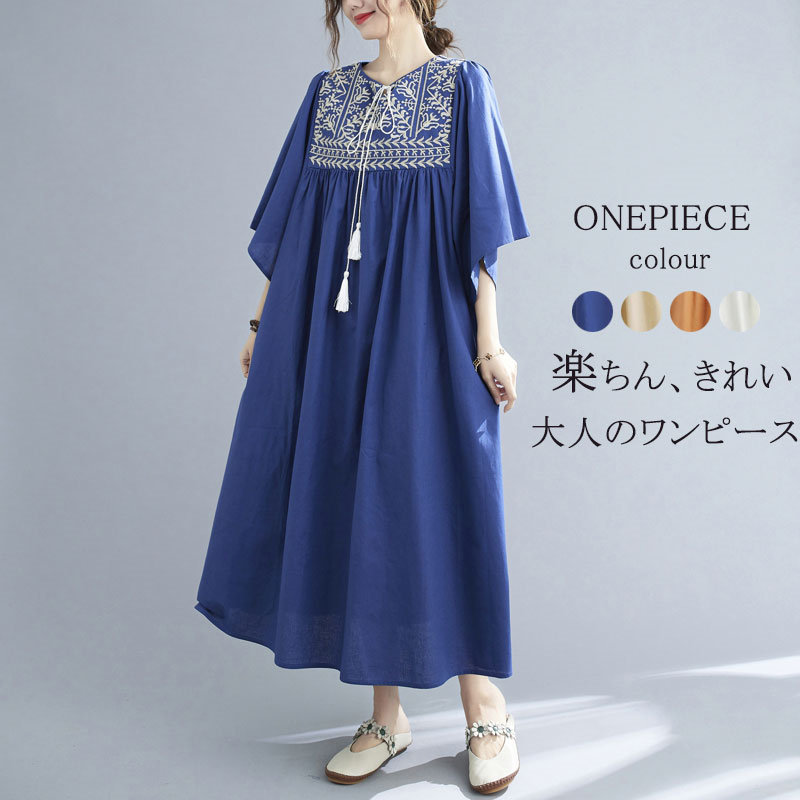 楽天市場】ワンピース 刺繍 ロングワンピース レディース フレア