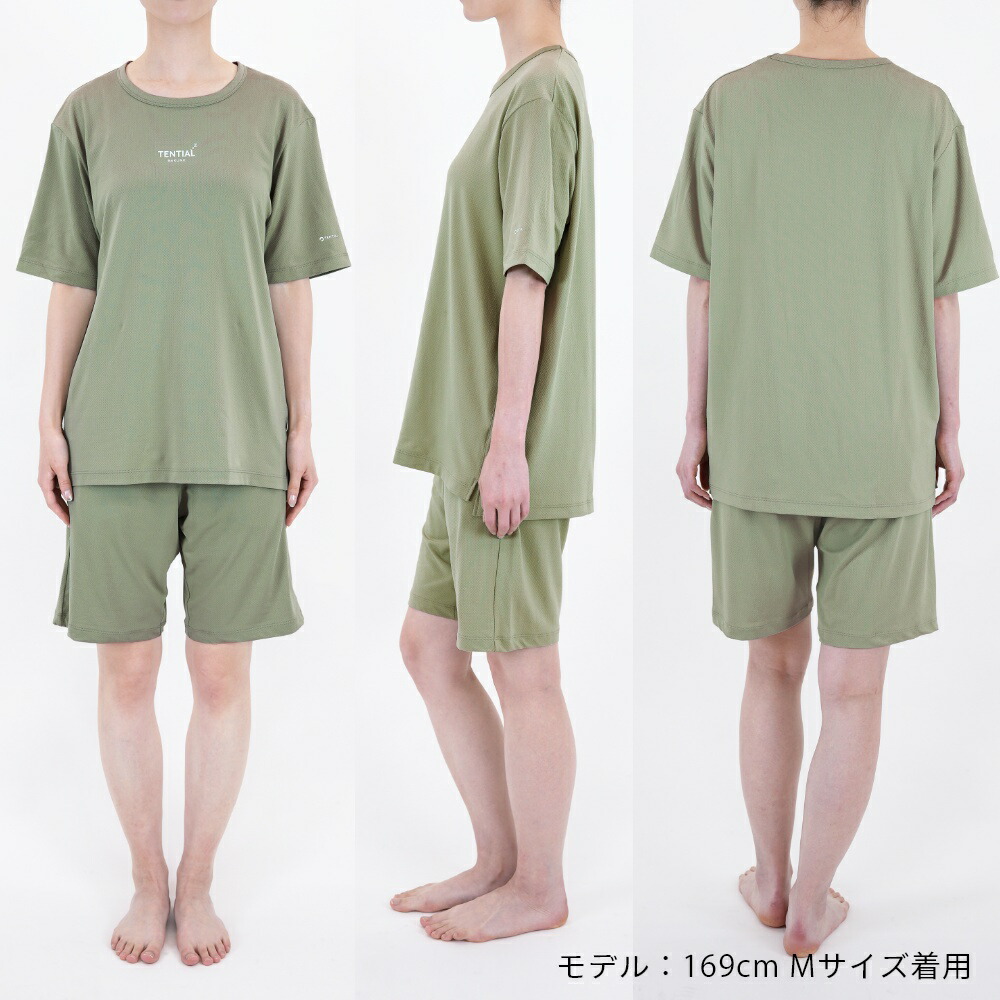 楽天市場】【レビュー特典】TENTIAL テンシャル リカバリーウェア
