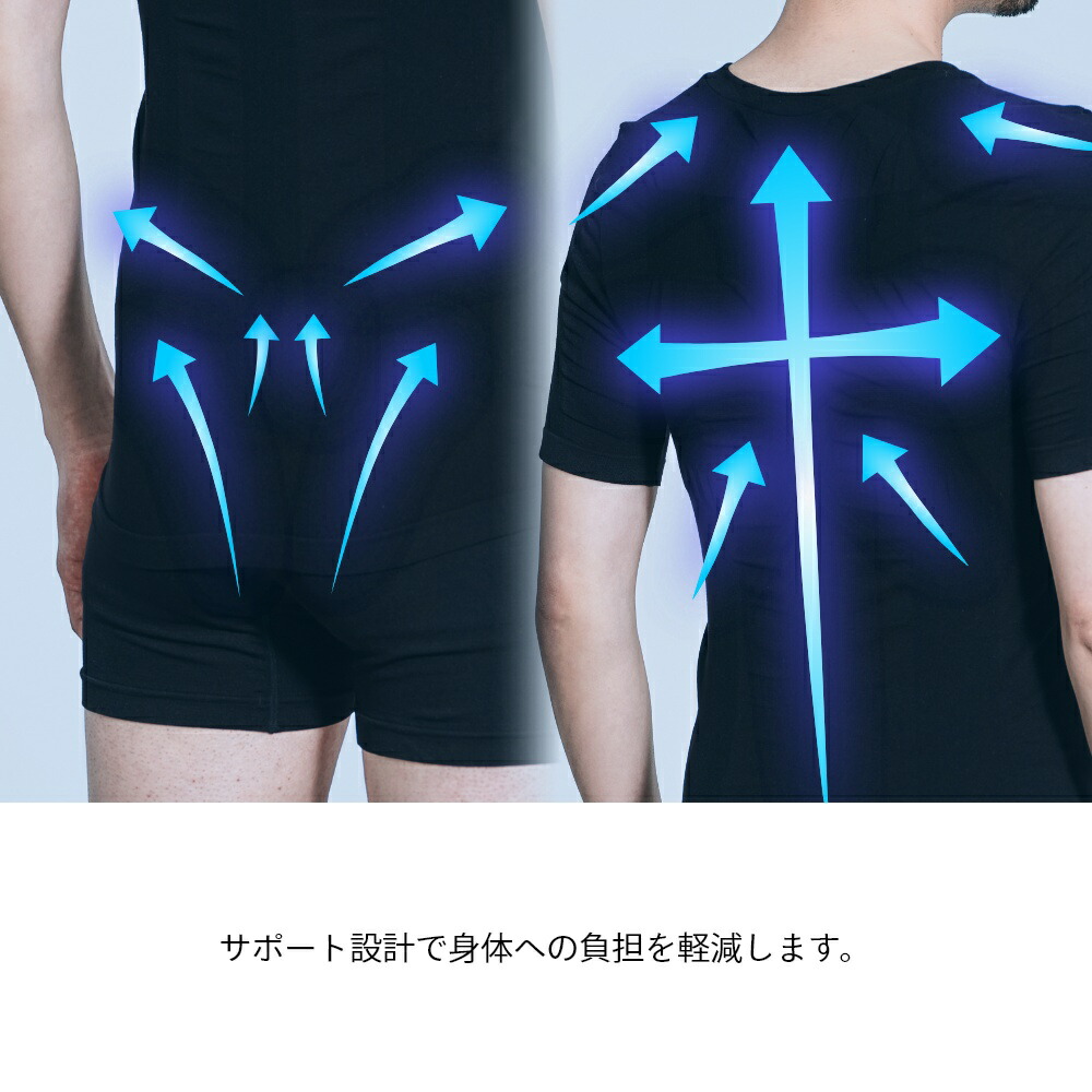 楽天市場】【レビュー特典】TENTIAL テンシャル 姿勢補正インナー