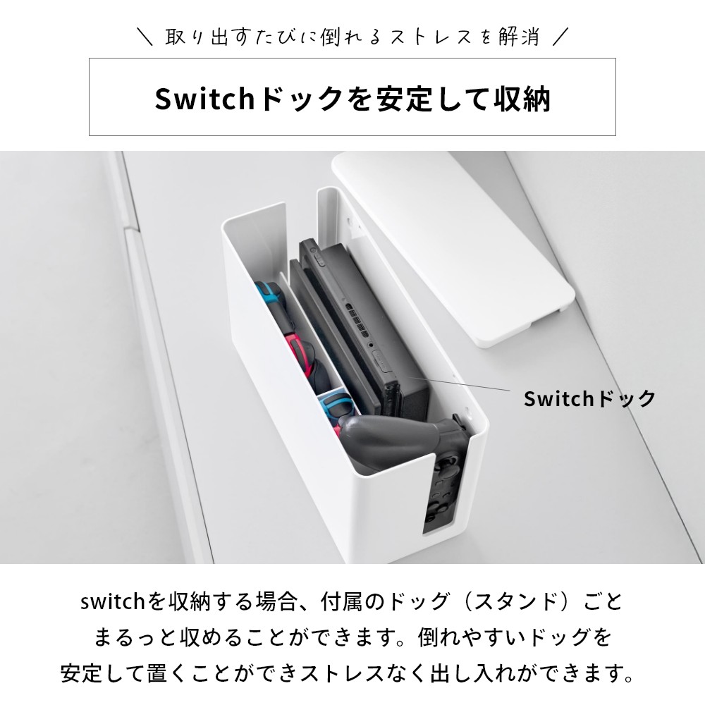 楽天市場】【レビュー特典】 山崎実業 【 蓋付き重ねられるゲーム機器