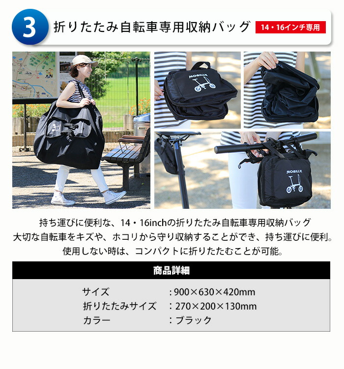 楽天市場】旅にでよう輪行セット!（軽量）ルノー PLATINUM LIGHT6