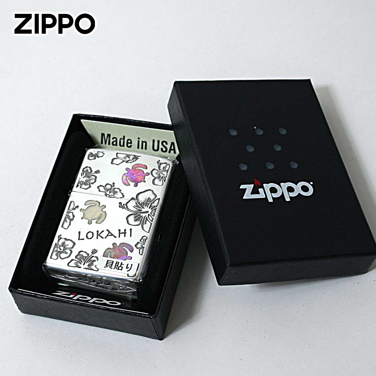 楽天市場】Zippo ジッポライター ハワイ 亀 ハイビスカス ハワイアン