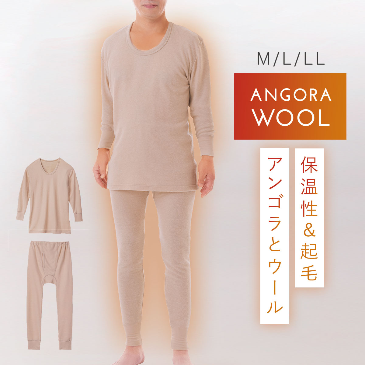 楽天市場】アンゴラ（インナー・下着｜メンズ）：インナー・下着