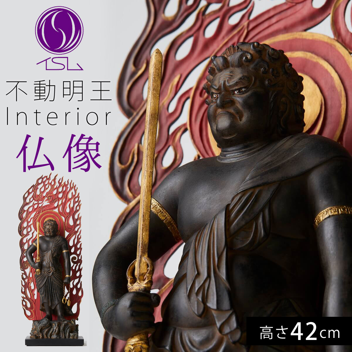 楽天市場】仏像 不動明王 明王様 仏様 インテリア仏像 仏像アート