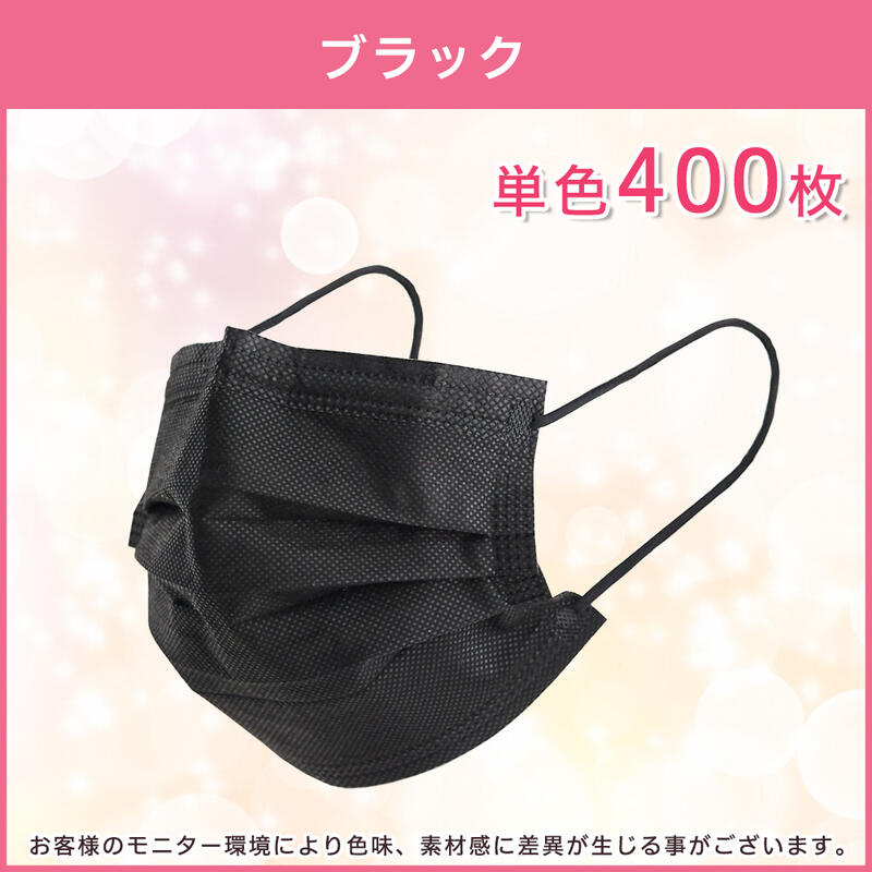 楽天市場】【ST-TRADE大きめサイズマスク400枚入り（一年分）】大きめ