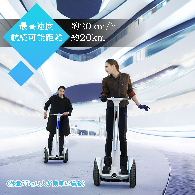 楽天市場】【消耗品も一年保証付で安心】ナインボット バイ セグウェイ