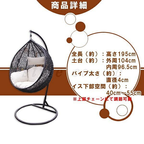 楽天市場】クリ型ハンギングチェア！（弊社指定関東エリア限定送料無料