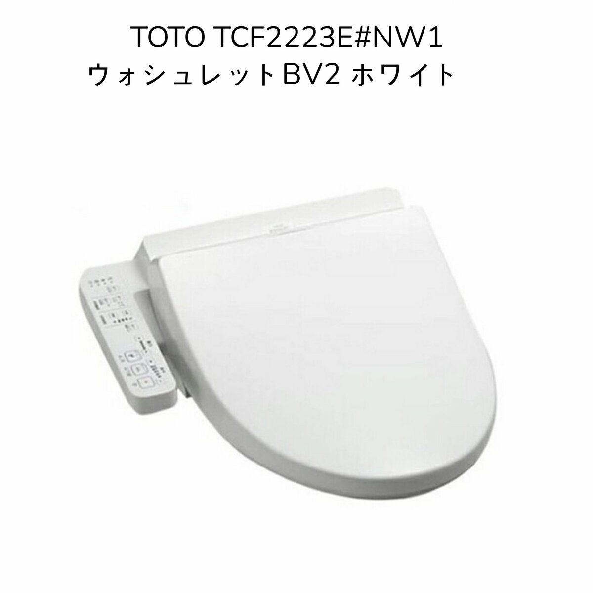 楽天市場】【限定在庫】TOTO TCF2223E#NW1 ウォシュレットBV2 ホワイト