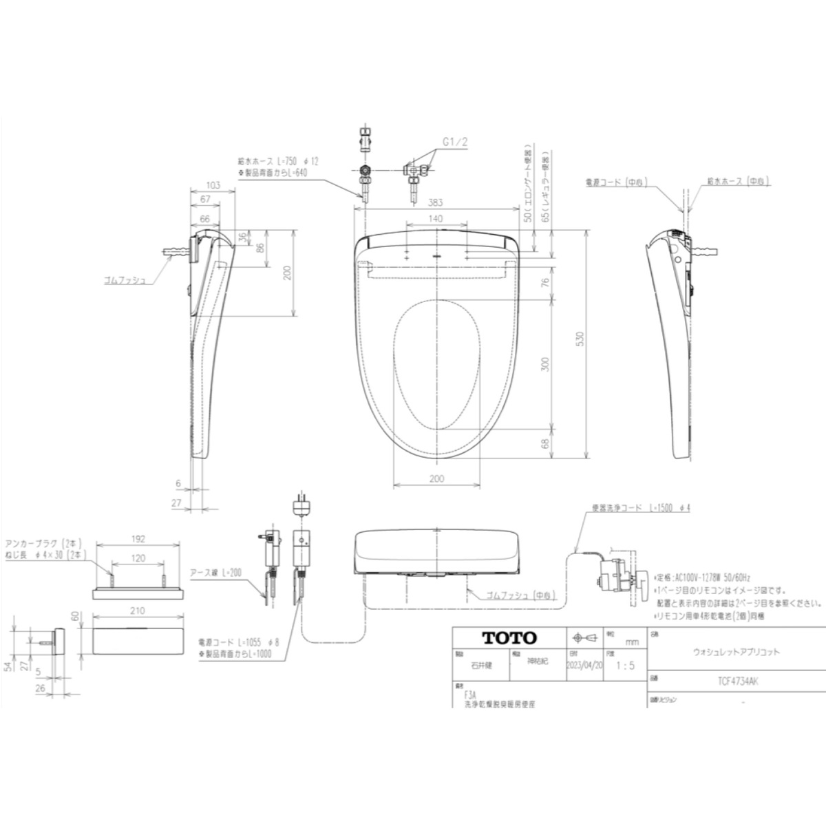 楽天市場】【限定在庫】TOTO TCF4734AK#NW1【TCF4734+TCA527