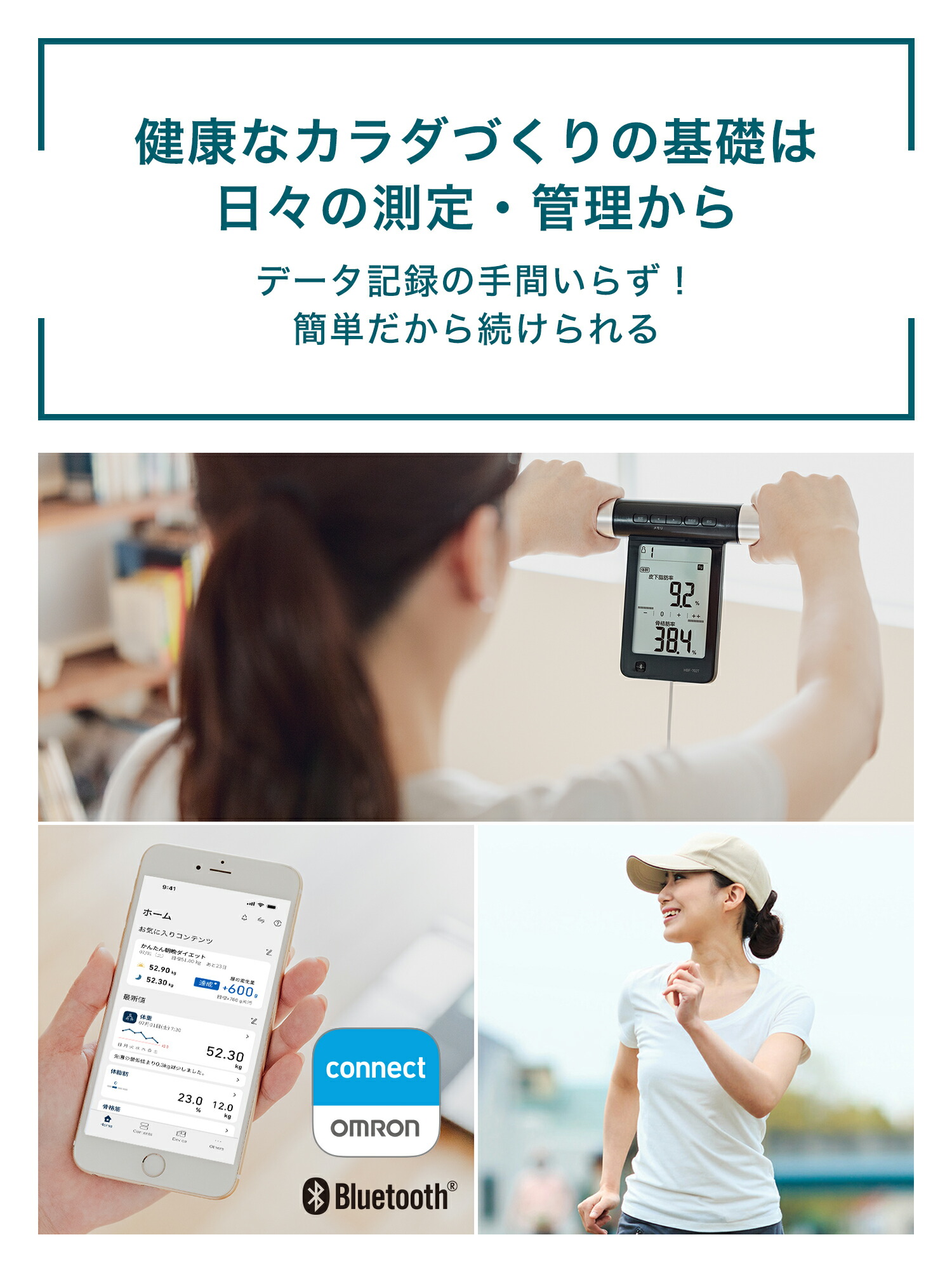 楽天市場】オムロン 公式 体組成計 KRD-703T カラダスキャン ブラック