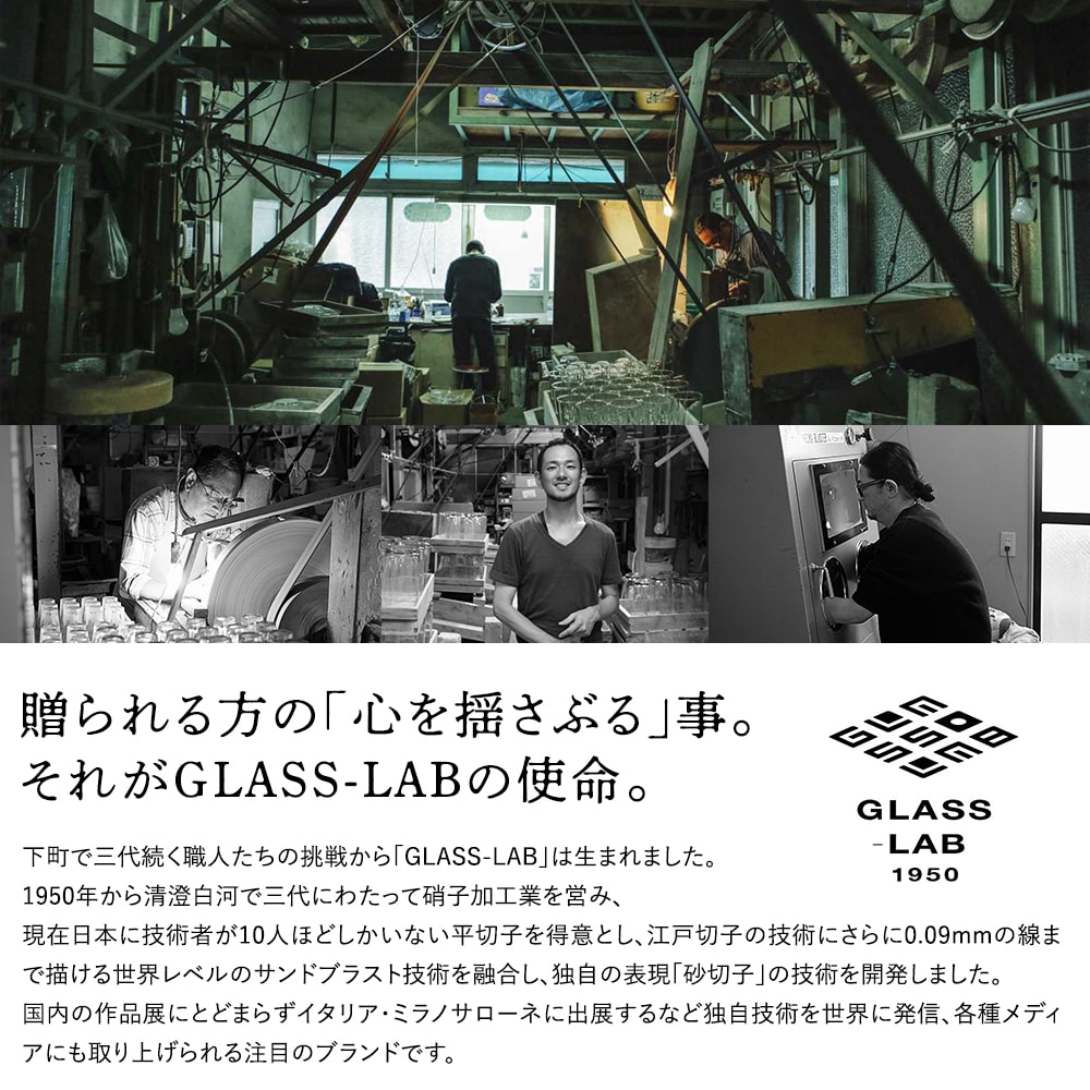 楽天市場】江戸切子 グラス 「花火」 【GLASS-LAB】 グラス・ラボ 【桐