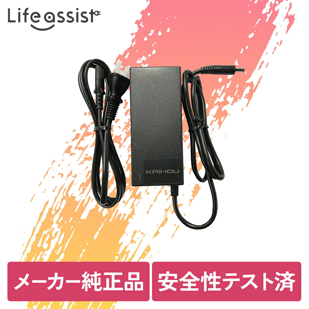 楽天市場】【期間限定！ポイント5倍】SUISUI シリーズ 共通充電器