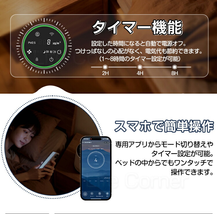 楽天市場】300円OFFクーポン☆今だけ スマート空気清浄機 小型 軽量