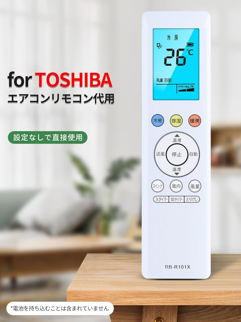 楽天市場】＼10％OFFクーポン☆P5倍／エアコン リモコン RB-R101X