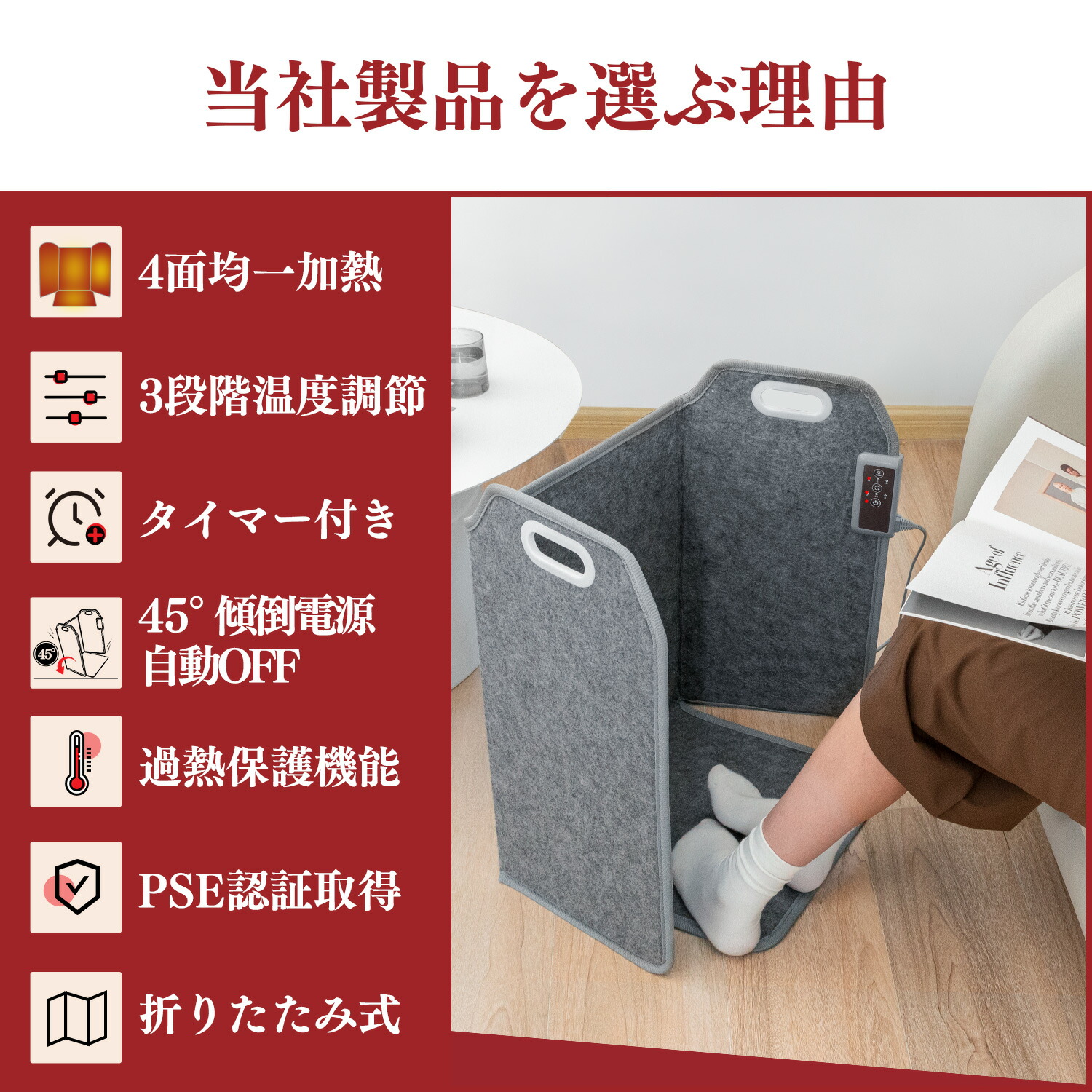 楽天市場】【50%OFF】デスクヒーター パネルヒーター 遠赤外線