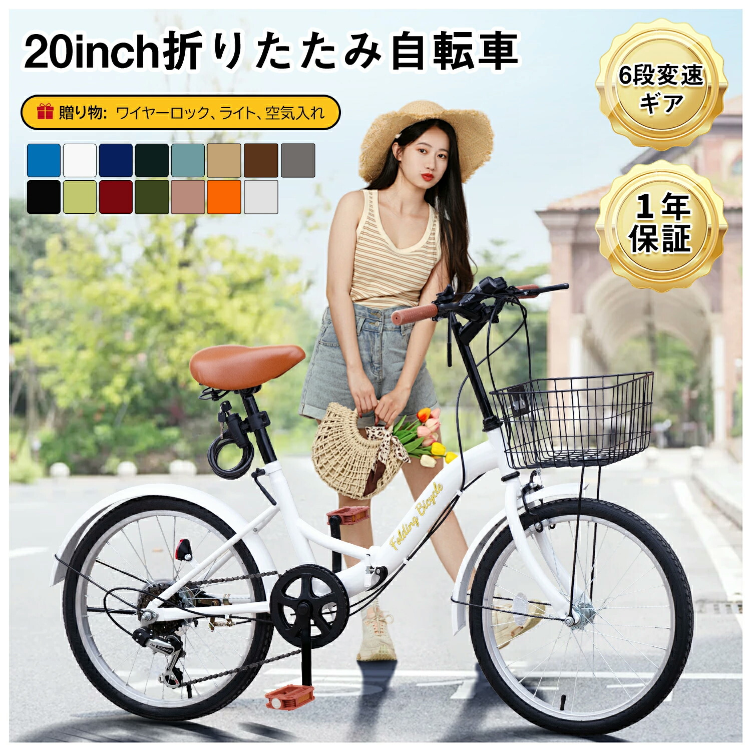 楽天市場】【期間限定13,980円!】【楽天 折りたたみ自転車 1位