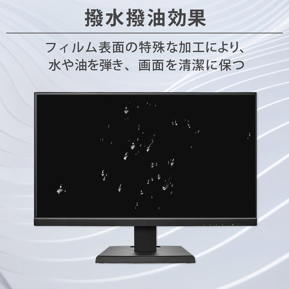 楽天市場】21.5インチ 16:9 ブルーライトカット フィルム 液晶保護