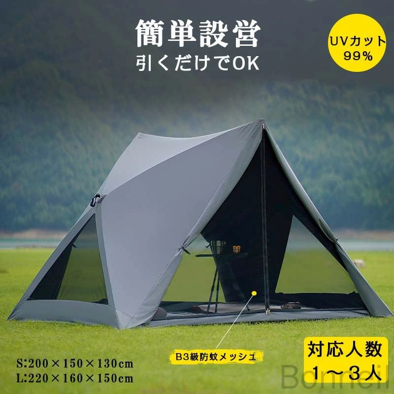 楽天市場】カンガルー テント sの通販