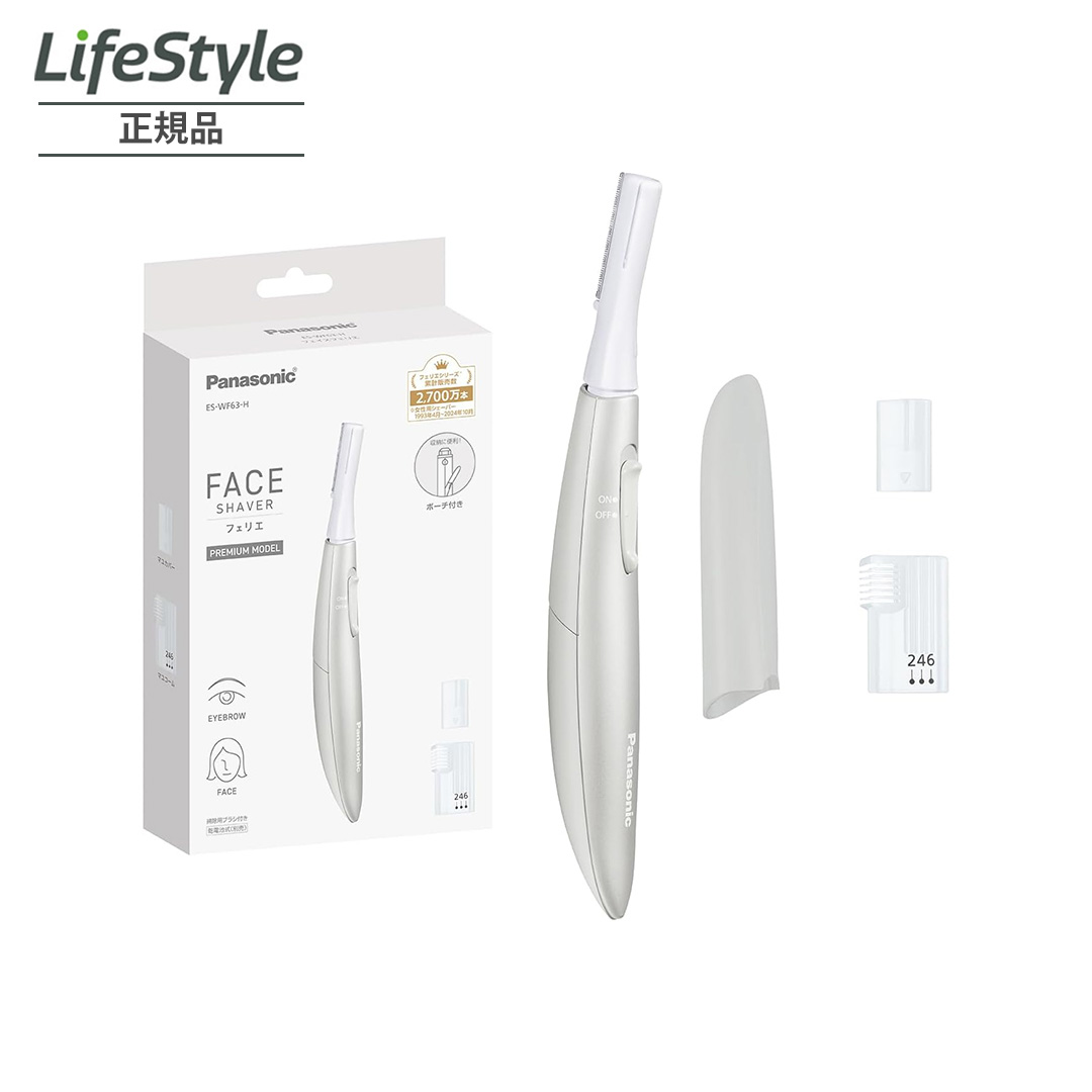 楽天市場】【ランキング1位/正規品】 パナソニック フェイスシェーバー