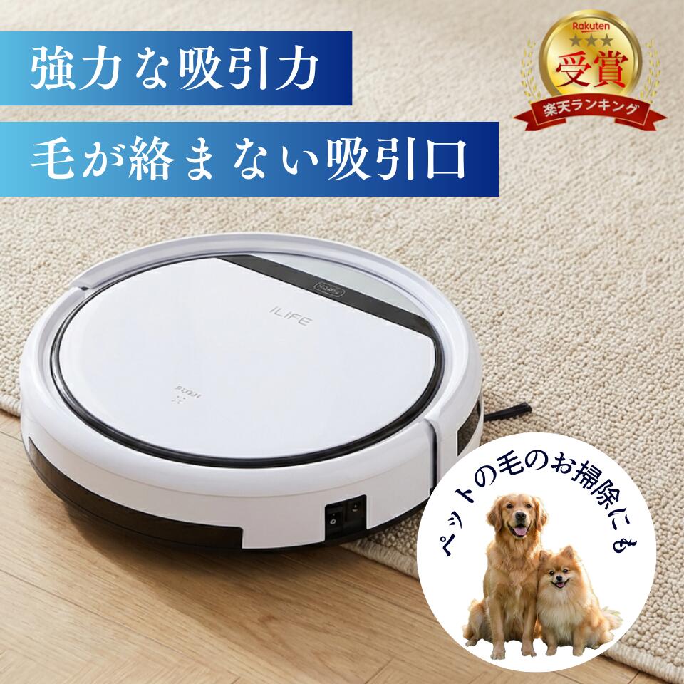 ロボット掃除機 そうじき ロボット」の人気商品一覧 | 安い商品を通販