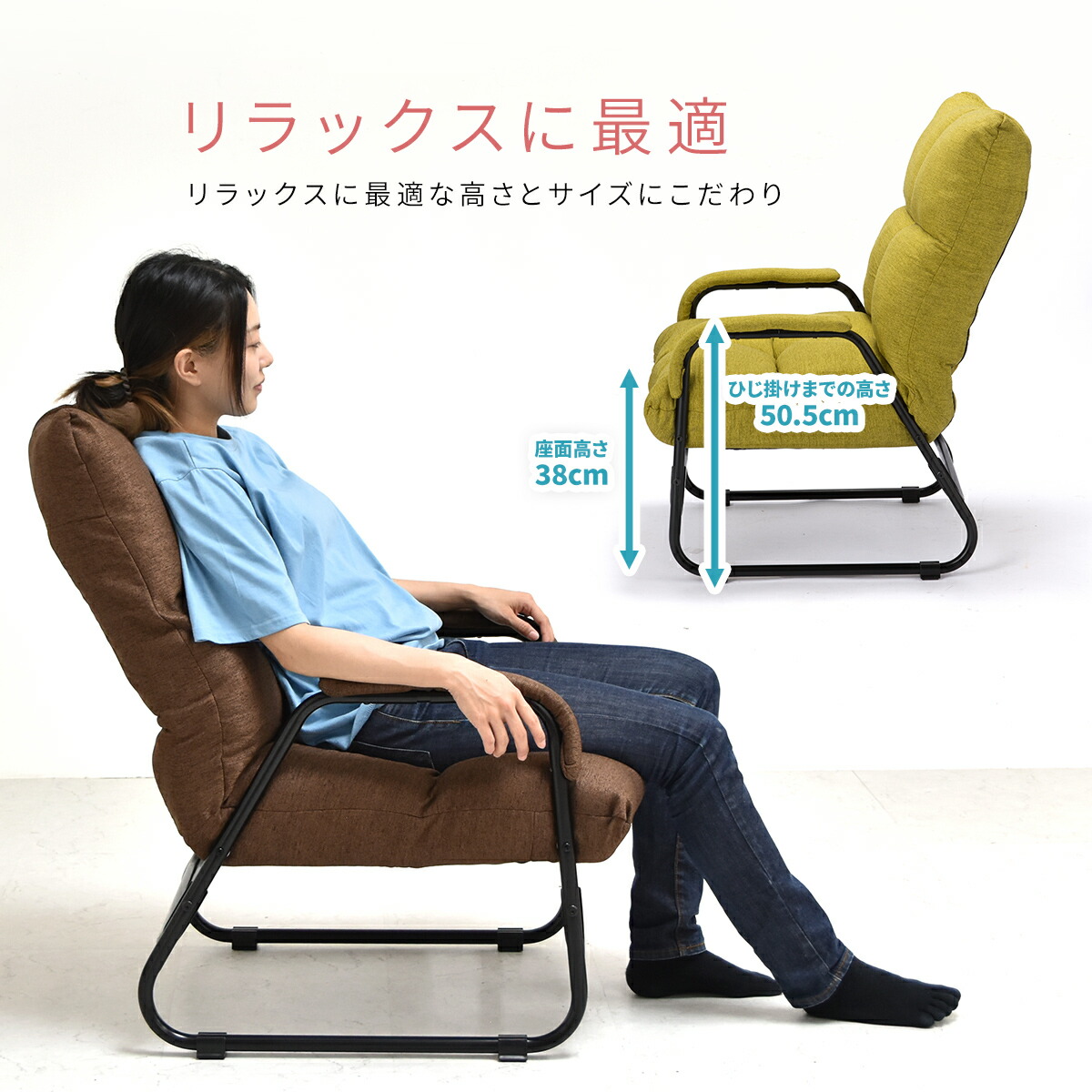 楽天市場】高座椅子 リクライニングチェア 肘掛け パーソナルチェア