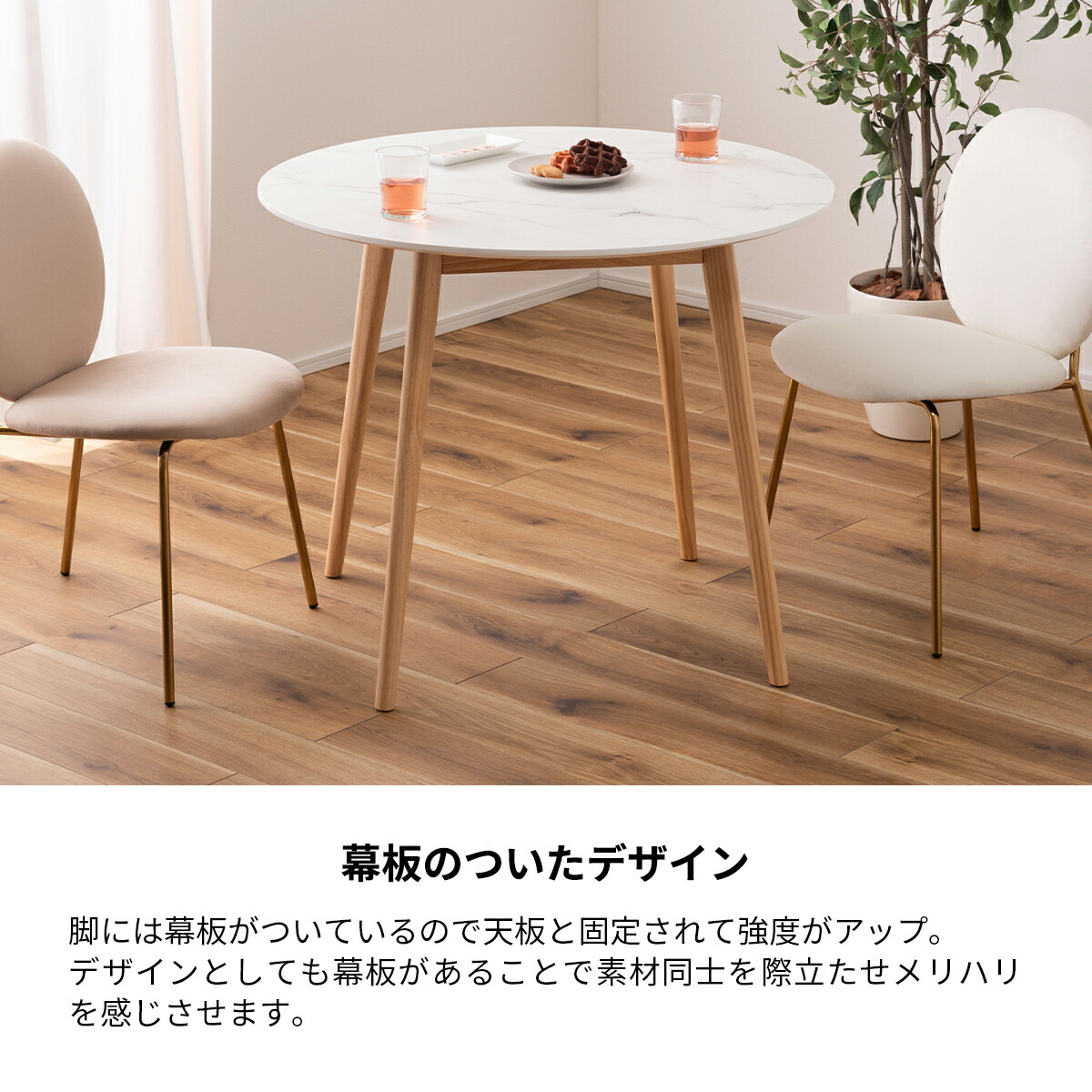 楽天市場】【先着半額クーポン】ダイニングテーブル 丸型 90cm