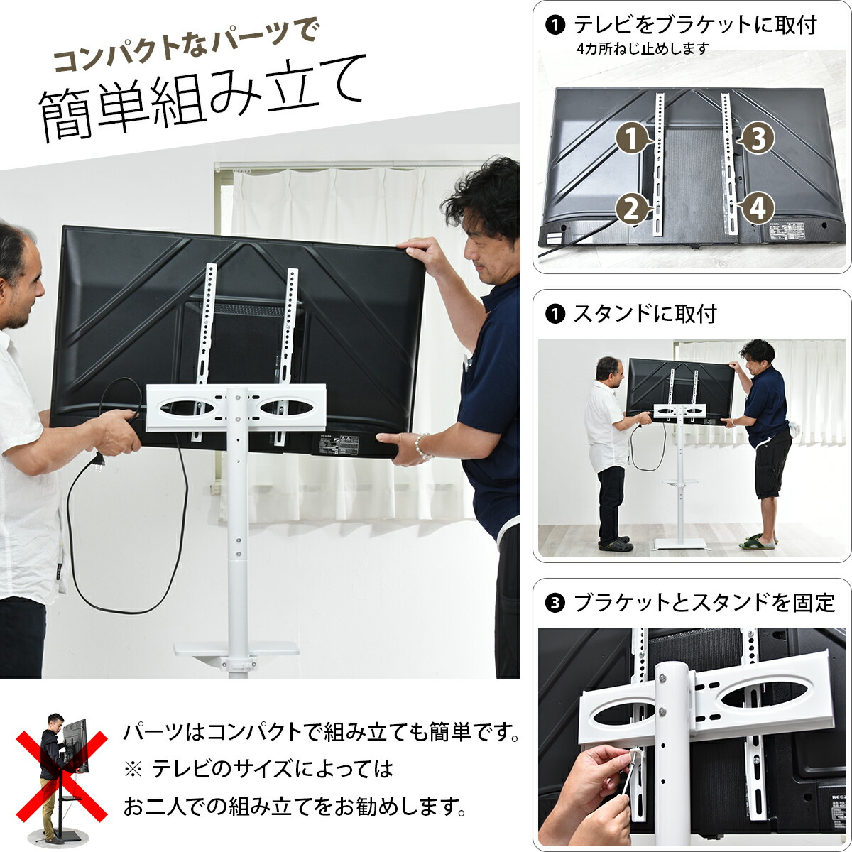 楽天市場】自立式テレビスタンド 左右35度首振り 高さ調節可能 棚付き