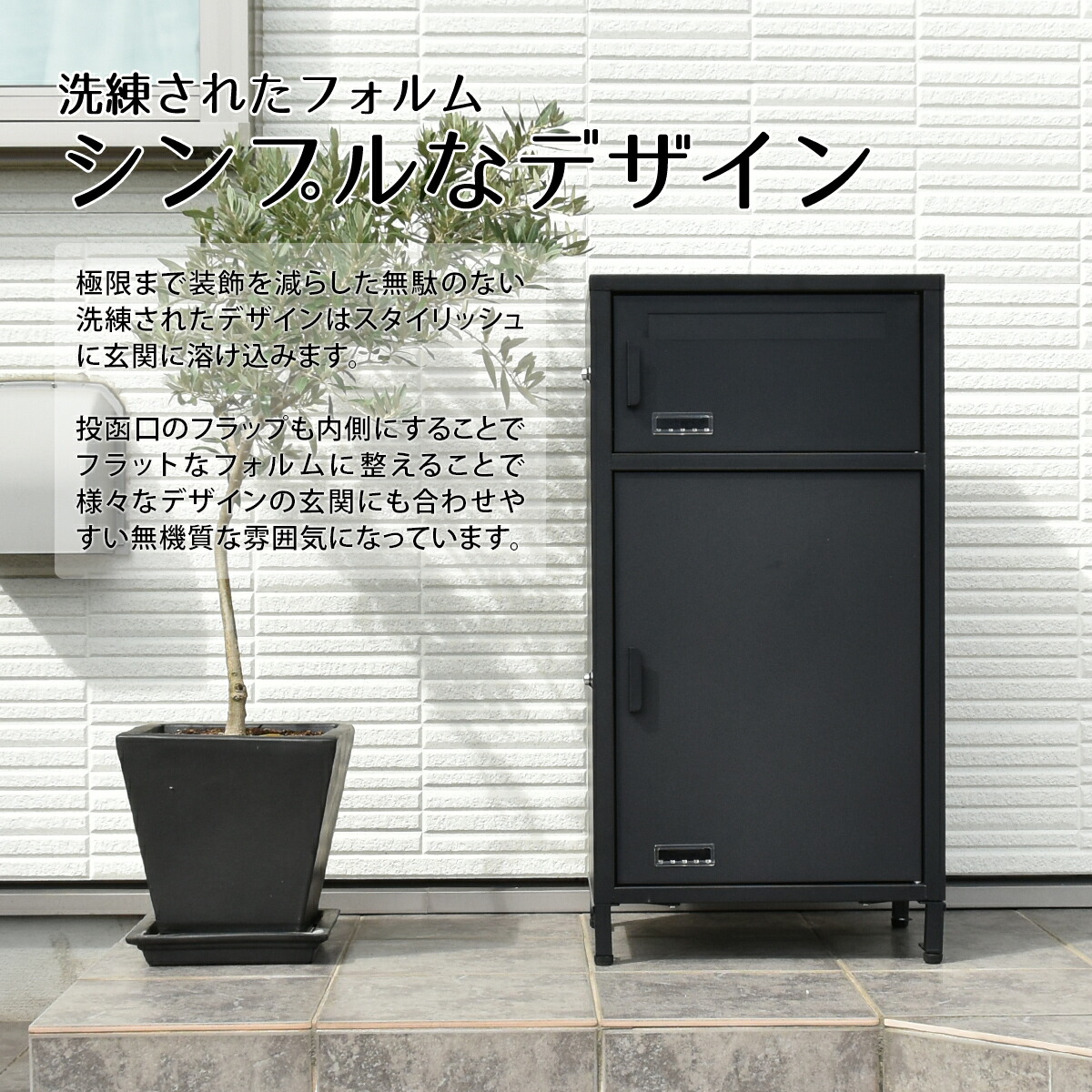 楽天市場】【10%OFF】宅配ボックス 一戸建て用 ポスト 置き型 大型 大