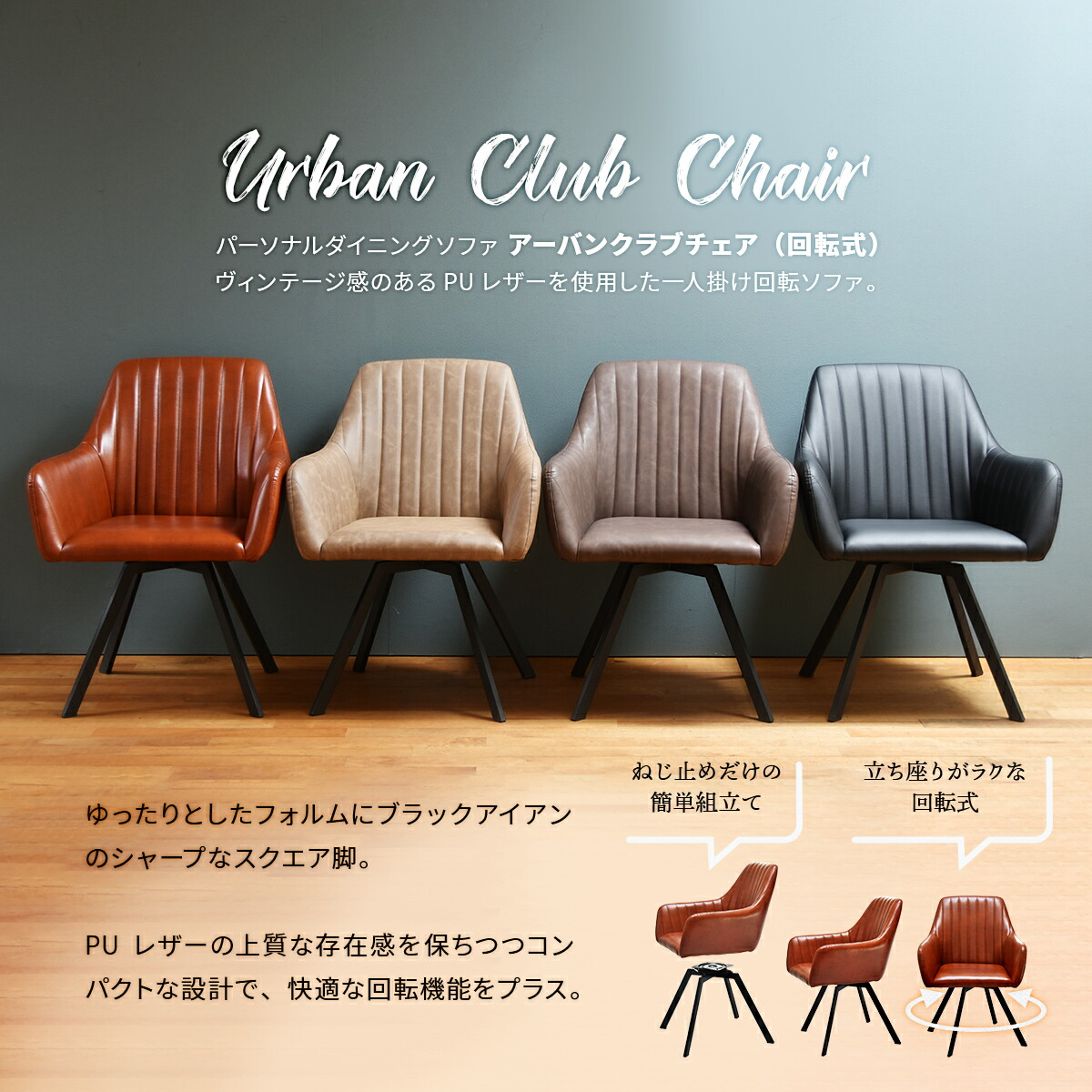 楽天市場】【先着半額クーポン】ダイニングチェア 【2脚セット】 回転