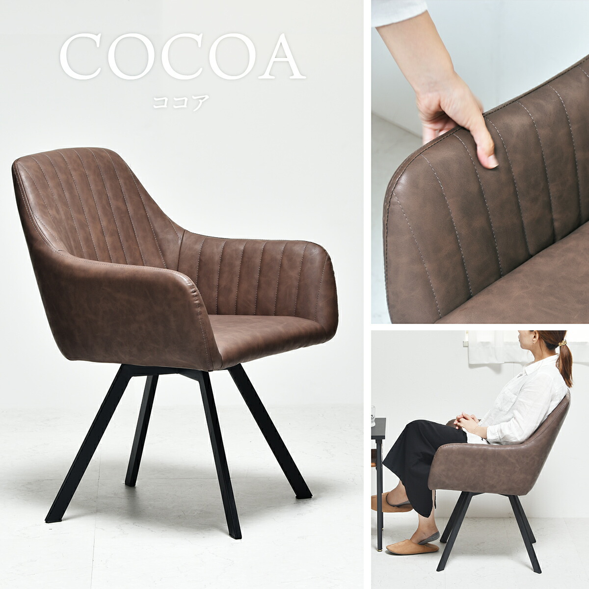 楽天市場】【2/23まで最大P10倍】ダイニングチェア 【2脚セット】 回転