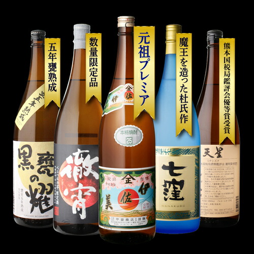 楽天市場】焼酎 芋焼酎 焼酎専門店スタッフ厳選！ 元祖プレミアム焼酎