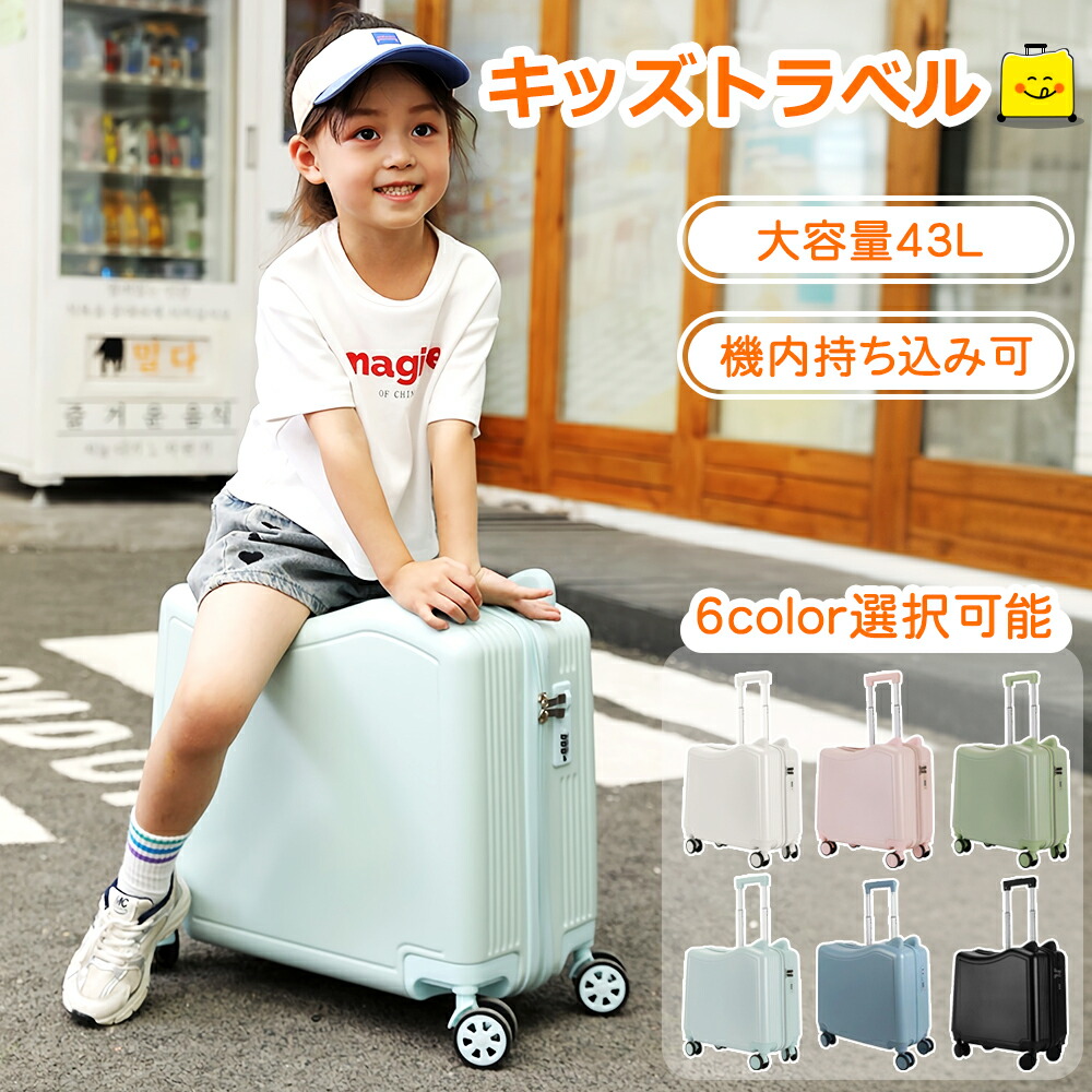 楽天市場】【10％OFFクーポン配布】スーツケース キャリーケース